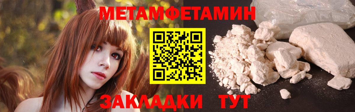 АМФЕТАМИН  Амфетамин Premium  Вход с VPN  Клин 