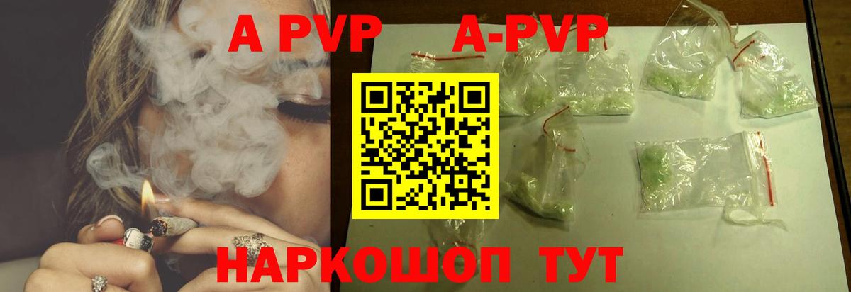 Альфа ПВП СК КРИС Клин