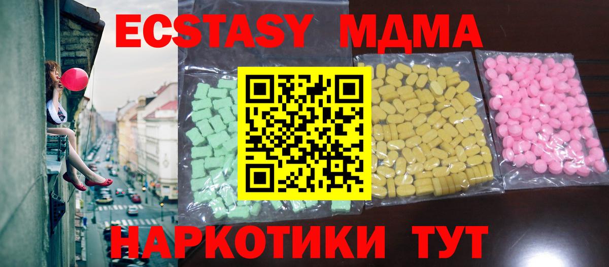 ГАШ Клин