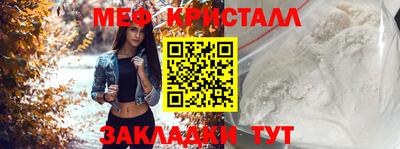 гидра Лесосибирск