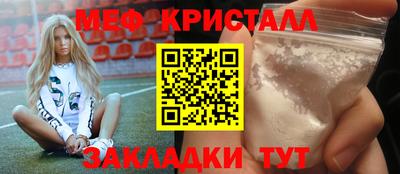 гидра Лесосибирск
