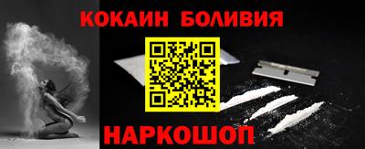 гидра Лесосибирск