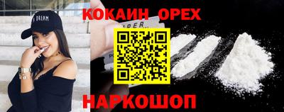 ПСИЛОЦИБИНОВЫЕ ГРИБЫ Ликино-Дулёво