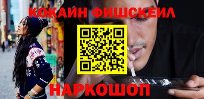 кокаин перу Ливны