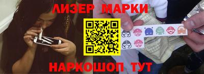 кокаин перу Ливны