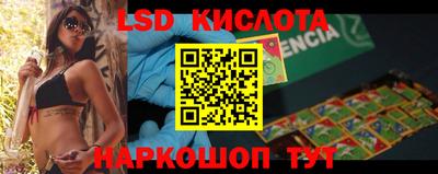 гидра Лесосибирск