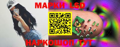 ПСИЛОЦИБИНОВЫЕ ГРИБЫ Ликино-Дулёво