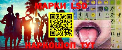гидра Лесосибирск