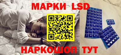 кокаин перу Ливны