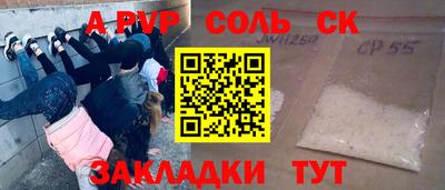 кокаин перу Ливны