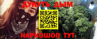 кокаин перу Ливны