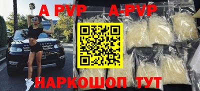 кокаин перу Ливны
