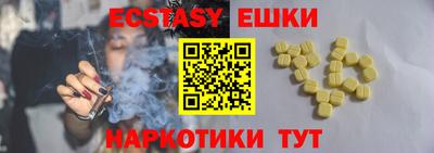 кокаин перу Ливны