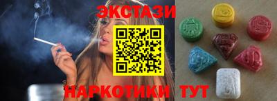 гидра Лесосибирск