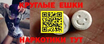 гидра Лесосибирск