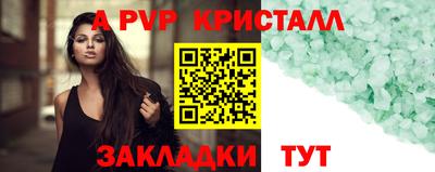 кокаин перу Ливны