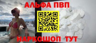 кокаин перу Ливны