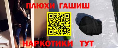 гидра Лесосибирск