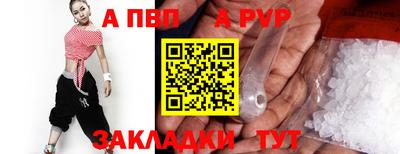 гидра Лесосибирск