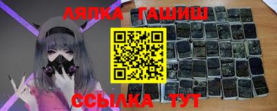 гидра Лесосибирск