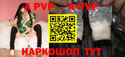 кокаин перу Ливны
