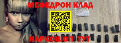 гидра Лесосибирск