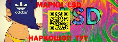 гидра Лесосибирск