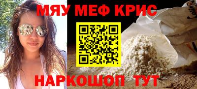 кокаин перу Ливны