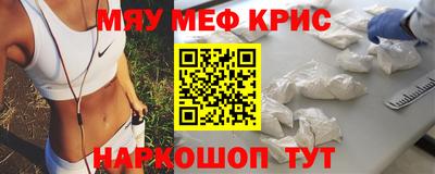 гидра Лесосибирск