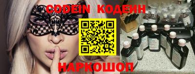 кокаин перу Ливны