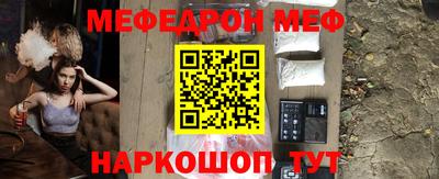 гидра Лесосибирск