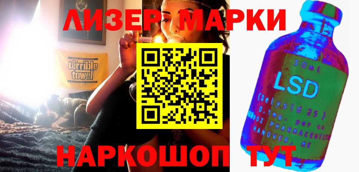 ЛСД экстази ecstasy  LSD-25 экстази  Клин  Вход с VPN  LSD-25 экстази ecstasy 