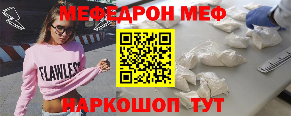 Гашиш  Вход с VPN  Лсд 25  МЕФ   НБОМе  Клин  Кодеин  МАРИХУАНА 