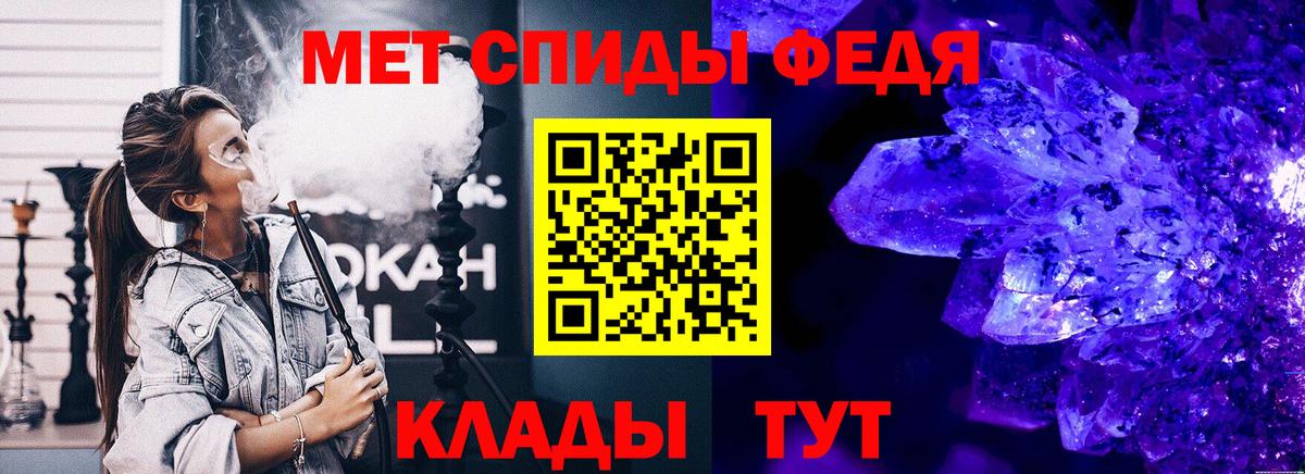 Клин  Первитин винт  Вход с VPN 