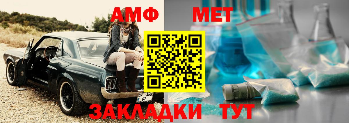 Метамфетамин пудра Клин