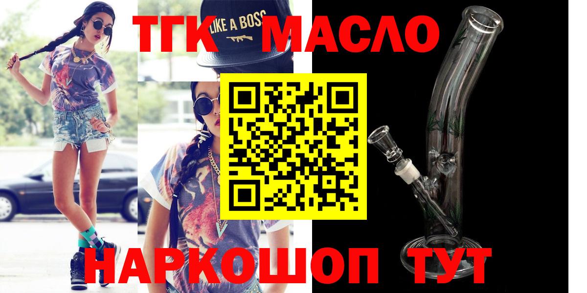 Дистиллят ТГК вейп Клин
