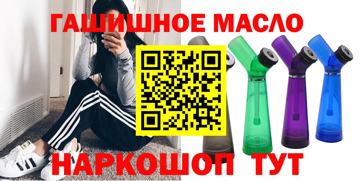 ТГК Wax  mega ссылка  Вход с VPN  Клин  Дистиллят ТГК концентрат 
