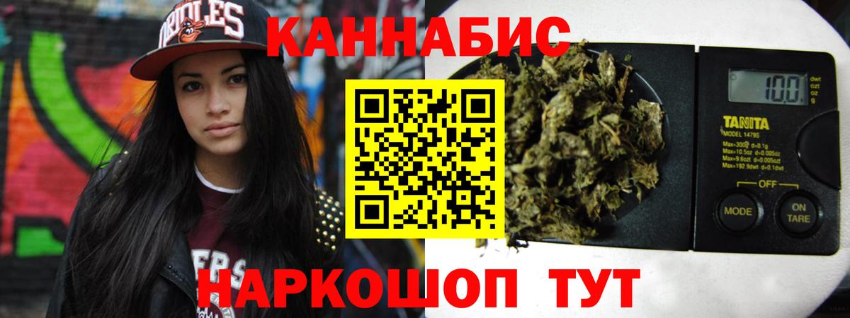 Бошки Шишки MAZAR Клин